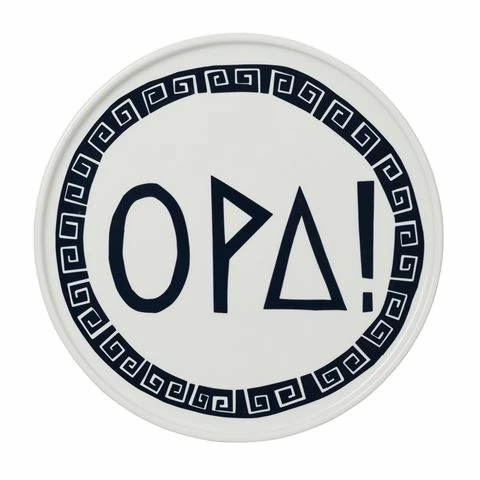In The Roundhouse - OPA! Plate 25cm 3 In The Roundhouse - OPA! Plate 25cm